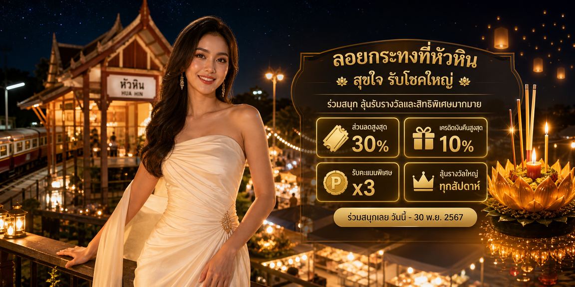 thb22